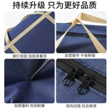 Пакет для переезда, вместительное и большое одеяло, багажная система хранения, прочная сумка