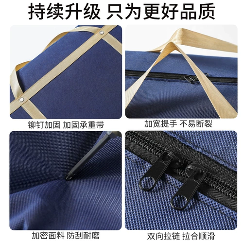 Пакет для переезда, вместительное и большое одеяло, багажная система хранения, прочная сумка