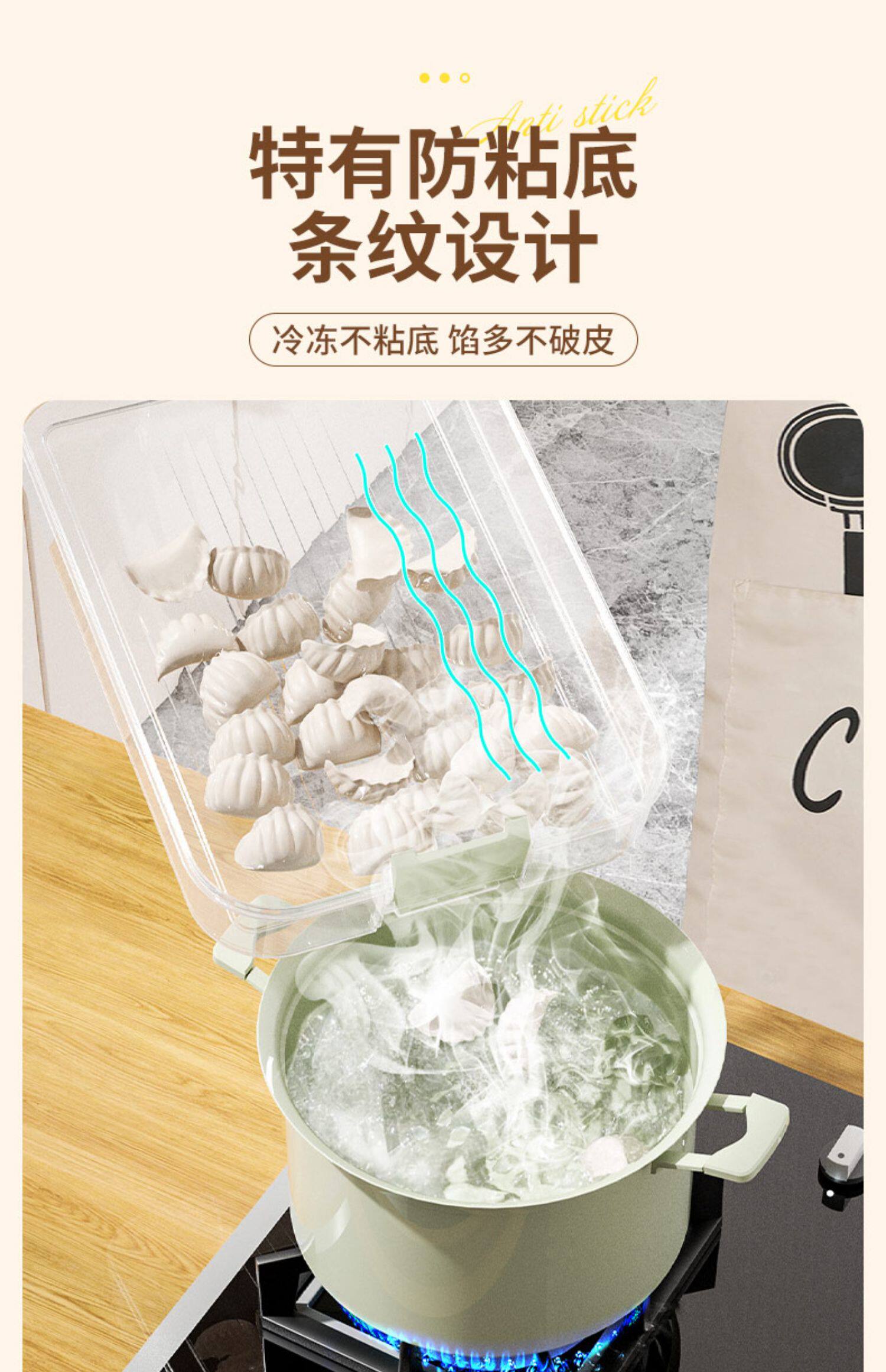 Пельмени окне 饺子收纳盒冰箱用食品级水饺速冻保鲜馄饨冷冻专用放置盒子包子盘