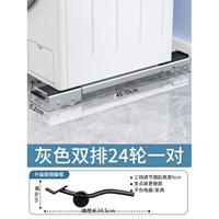 Серебристо-серые 24 колеса + лом [выдвижной + конструкция тормоза]