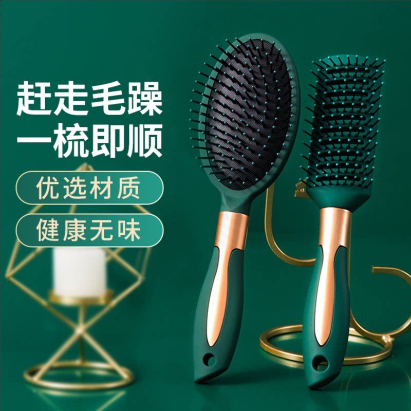 Air Cushion Lady Long Hair Special Curly Hair Air Bag Ribs Comb Massage Scalp Hair Anti Hair Loss Home Woman