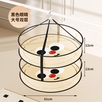Черные глаза двойной слой 61 см круглый (сетка с высокой высокой/высокой плотностью)