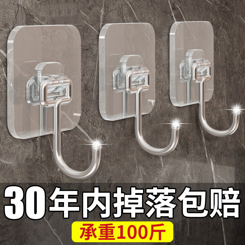 Hook Viscose Strong Bearing bearing No-hole Punch-Free Stick Hook Kitchen Wall Bathroom Hung Towel Clothing Hook Paste-Taobao