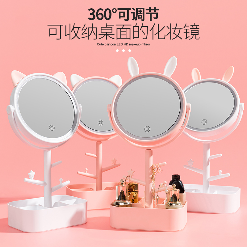 Desktop led with light folding portable net red makeup mirror rechargeable dormitory student desktop fill light dressing mirror