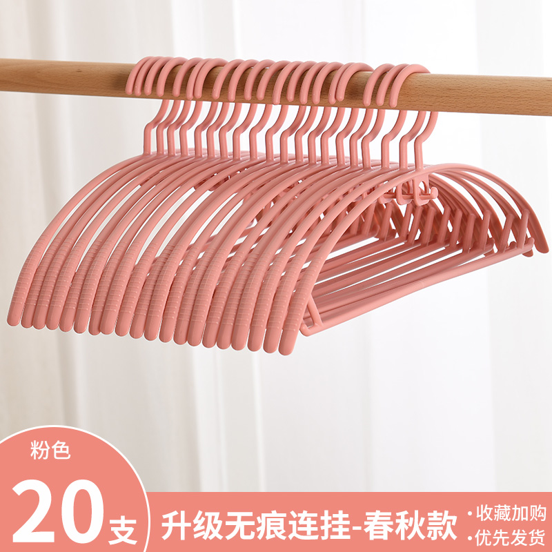 [Upgrade Seamless Link Spring And Autumn] Pink 20 Piecescoat hanger household Hanging clothes No trace non-slip Prevention shoulder horn Clothes drying support clothes Storage rack dormitory use Brace Clothes hanging Shelf