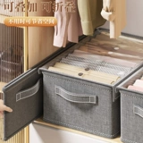 Ящик для хранения, штаны для домашнего использования, ткань, коробочка для хранения, коробка