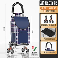 Верхняя модель 粗 halk толстая рама из нержавеющей стали+хрустальное плаще для лазания+усиленные базовые голубые полосы