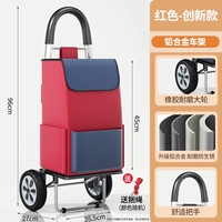 Легкосплавный автомобиль, резиновая износостойкая красная рама, официальный флагманский магазин, новая коллекция, алюминиевый сплав