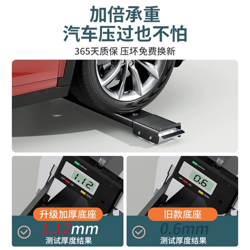 Базовая рама стиральной машины, анти-столкновение, артефакт, холодильник, мебель, бесшумный коврик, универсальное колесо, мобильный, утолщенное основание, противоскользящий коврик