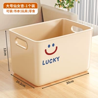 【1 Пакет】 Fairy Abricot❤ Большой размер [Выбранный материал PP/Поврежденная компенсация пакета/без запаха]