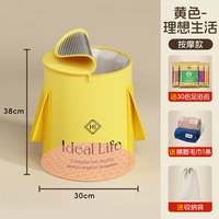 Массажное стиль желтое [упругое стальное кольцо, отскок и анти-деформация] сумка для ванны с ногой * 30+ Полотенце