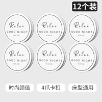 Письмо (12 наряд)