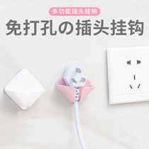 Creative non-perforated power cord plug adhesive hook wall-mounted kitchen plug holder multifunctional powerful non-trace hook