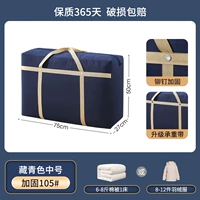 Модель среднего синего цвета с заклепками, 105 л ❤ Удвоенная несущая способность [упаковка 8–12 пуховиков]