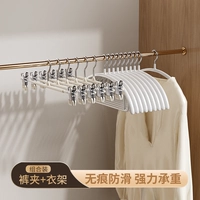 Кремовый белый + белый слоновой кость ❤ пластиковые брюки стойки + пластиковая стойка для одежды для одежды