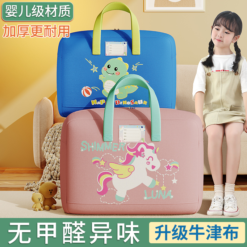Kindergarten Quilt Collection Bag Children Bedding Bags Waterproof Moisture-Proof Students Clothing Cotton Quilted By Hand Bag-Taobao