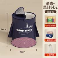 Массажный стиль темно-синий [эластичное стальное кольцо, отскок и анти-деформация] сумка для ванны * 30+ Полотенце