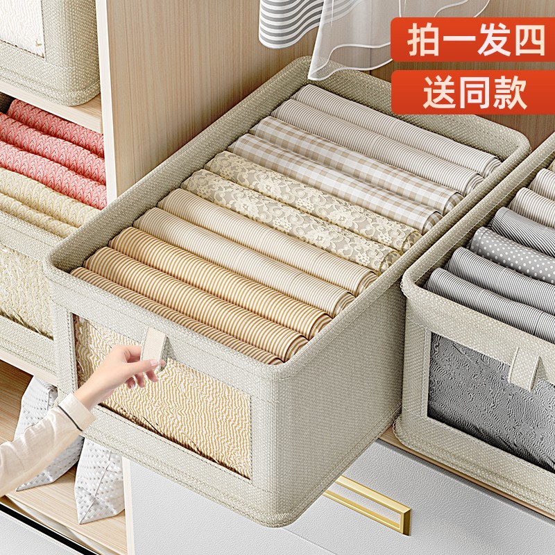 Pat 1 hair 4 clothes containing box wardrobe stratified theorizer home cloth art basket Fold folded clothing pants finishing box-Taobao
