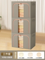 Одежда [Материал из золота-гадани хаки] ☆ [3 пакета ☆ одно окно] двойные двери | Качество супермаркета