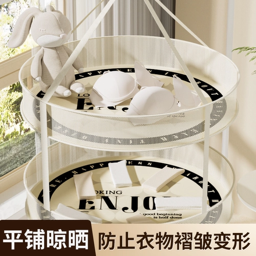 Сушилка, корзина для белья, нижнее белье, носки, шерстяной свитер для домашнего использования