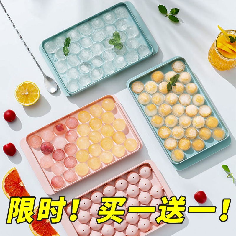 Buy one-in-one] ice-making ball molds Silicone Jelly Spherical Ice Gamier Household Food Grade Ice Cubes ice storage boxer