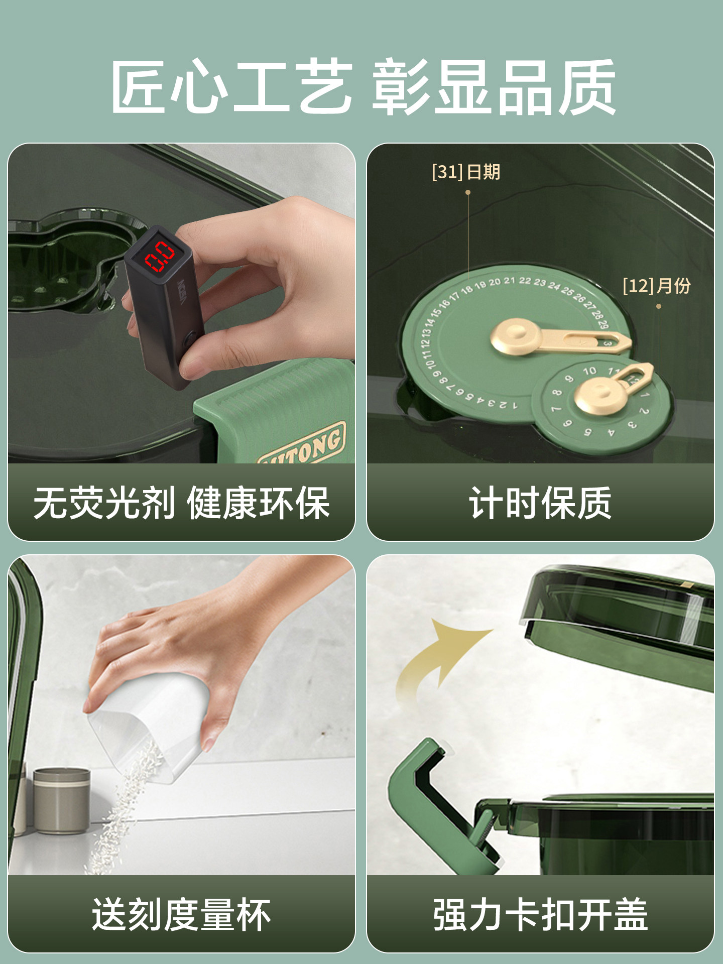 Xivisi Rice Container for Home Use, Insect-Proof, Moisture-Proof, Sealed Rice Bin, Flour Storage Jar, Food-Grade Grain Storage Box