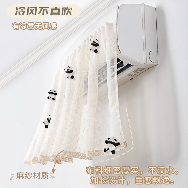 ເຄື່ອງປັບອາກາດ windshield anti-direct blow baby air outlet wind curtain baffle wall-mounted universal windproof installation-free artifact