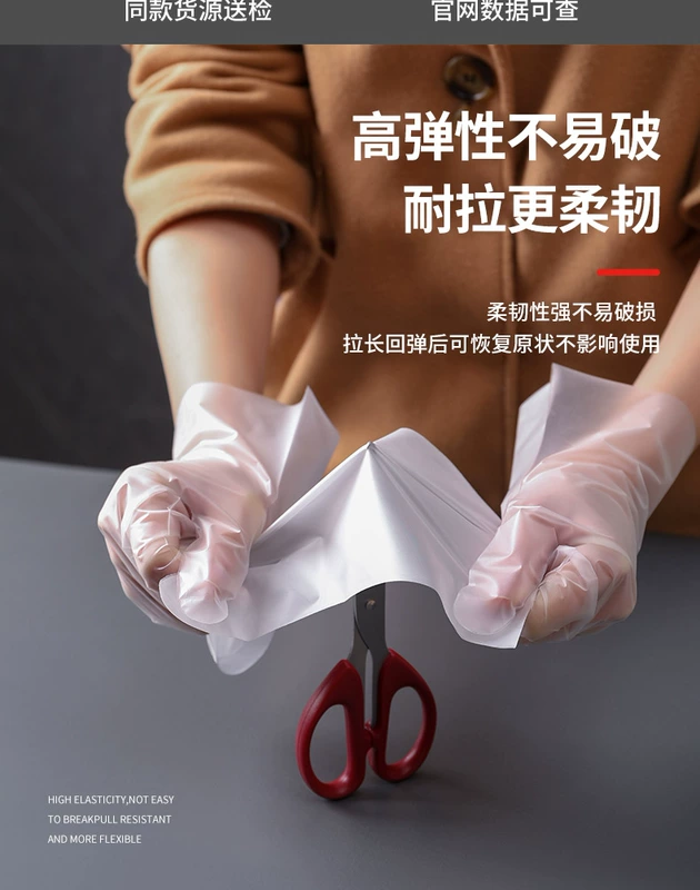 Găng tay dùng một lần cấp thực phẩm TPE đặc biệt dày bền nhựa dày màng nhà bếp ăn được phục vụ bán buôn găng tay có bột và không bột bao ngón tay chống tĩnh điện