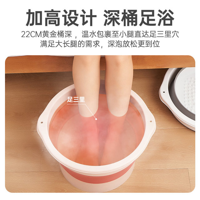 Folding the foot barrel can fold the home thickened insulation over the calf, the newly portable foot washing basin, the health footbath massage basin