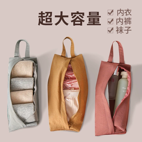 Нижнее белье для путешествий, сумка для хранения, тара, колготки, портативные носки с молнией, штаны, сумка для путешествий