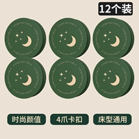 Луна (12 установок)