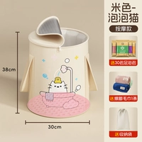 Массажный стиль бежевый [эластичное стальное кольцо, отскок и анти-деформация] сумка для ванны * 30+ Полотенце