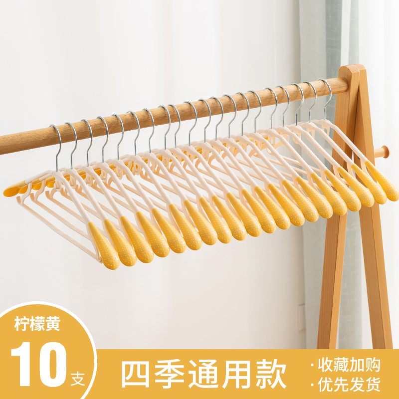 Lemon Yellow 10 Piecescoat hanger household Hanging clothes No trace non-slip Prevention shoulder horn Clothes drying support clothes Storage rack dormitory use Brace Clothes hanging Shelf