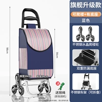 Флагман модернизированная рама из нержавеющей стали+двойные утечка базовых синих полос