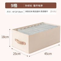 Трикотажный свитер, 9 ячеек, 45×25×18см