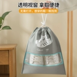 Обувь, портативная сумка для хранения для путешествий, туфли из нетканого материала, сумка для обуви, защитная сумка, бахилы