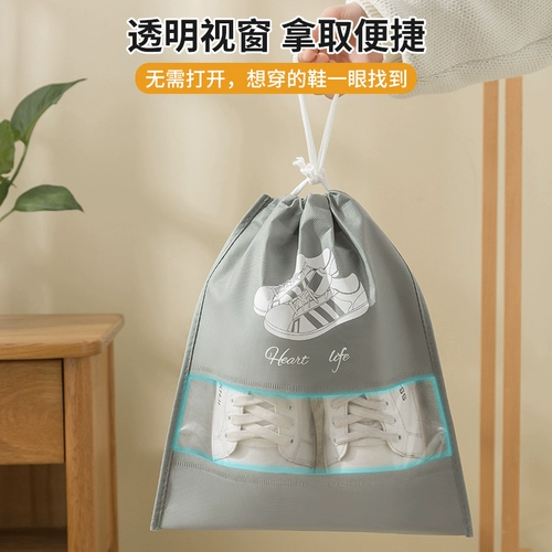Обувь, портативная сумка для хранения для путешествий, туфли из нетканого материала, сумка для обуви, защитная сумка, бахилы