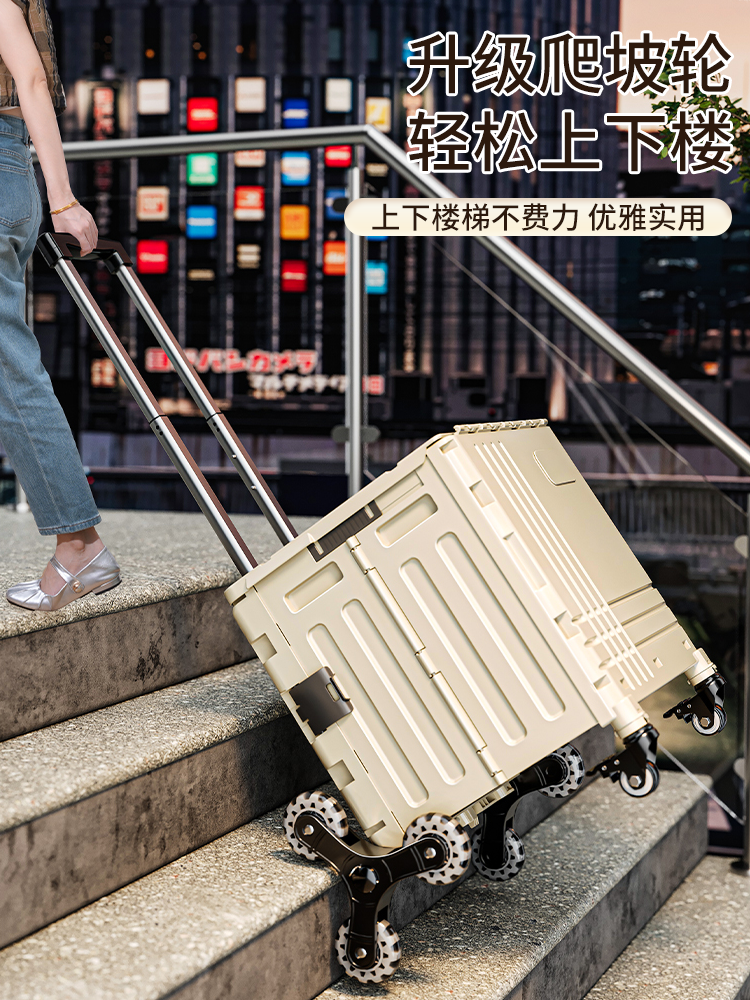 Shopping Cart for Groceries, Convenient for Home Use, Perfect for Picking up Packages, Transporting Goods, Climbing Stairs, Foldable Hand-Pulled Cart