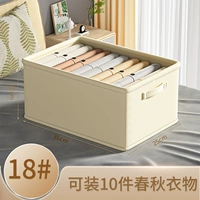 [18#Свет бежевый] Нет крышки [Введите 36*Ширина 25*Высота 20]