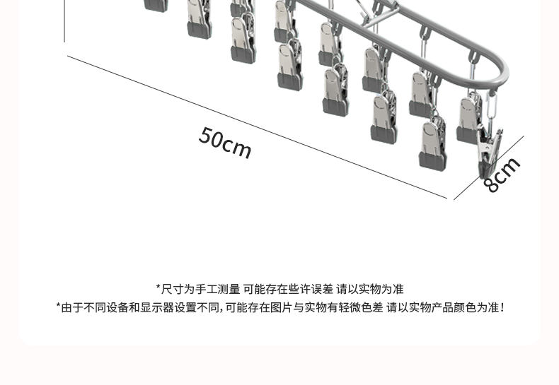Клипса стойки 袜子晾晒架学生宿舍专用不锈钢衣架晒袜神器多夹子晾内衣防风架子 Sivass