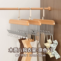 【Обычные】 3 пакета деревянного цвета