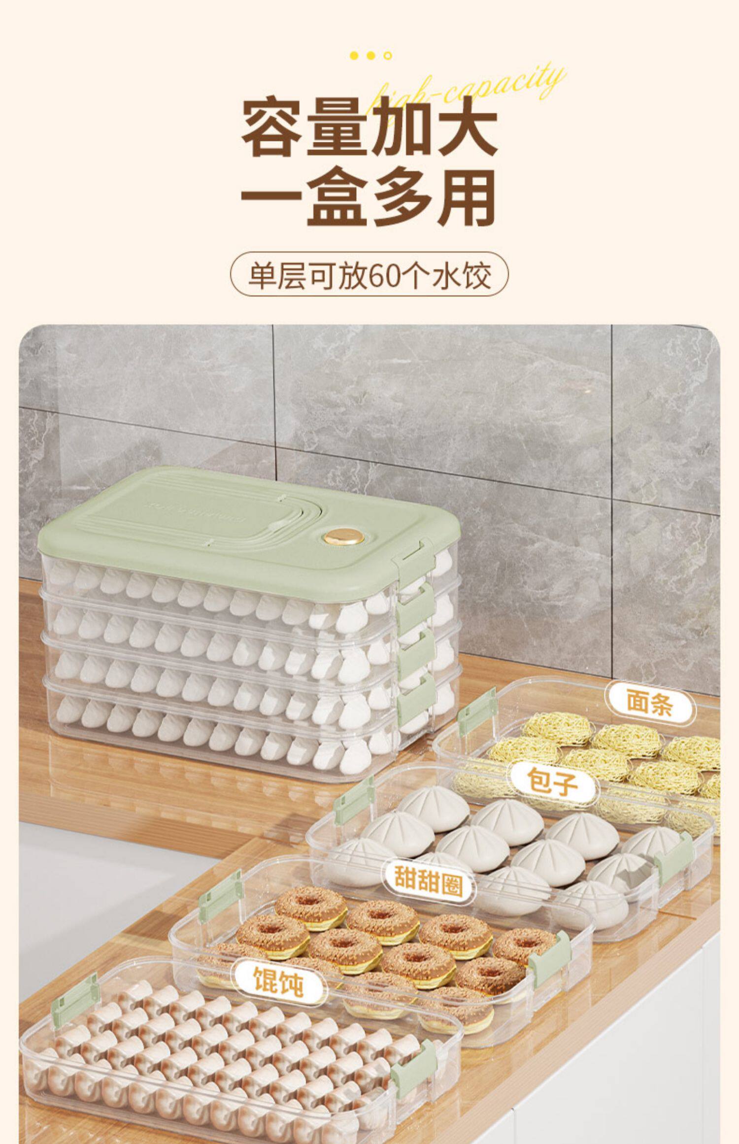 Пельмени окне 饺子收纳盒冰箱用食品级水饺速冻保鲜馄饨冷冻专用放置盒子包子盘