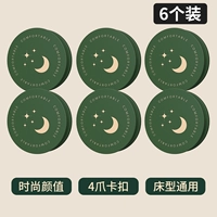 Луна (6 установок)