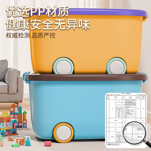 儿童玩具收纳箱超大家用大容量童装零食整理盒储物筐塑料箱子