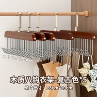 【Обычный】 Retro Color 5 пакетов