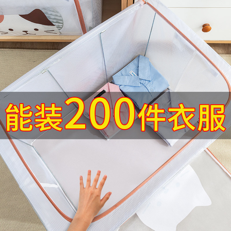 Clothes storage box finishing clothing wardrobe bag student dormitory folding storage basket transparent box box household artifact