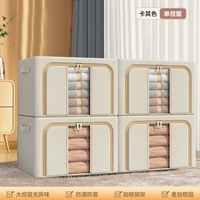 Хаки [4 установки? Одинокое окно -просмотр] двойная дверь 丨 утолщен и утолщен