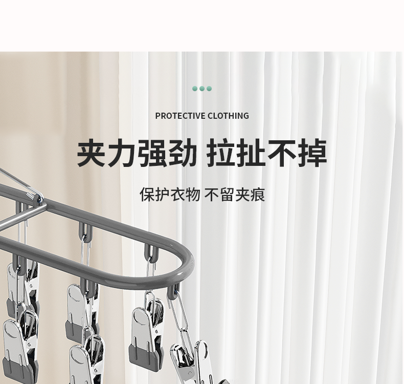 Клипса стойки 袜子晾晒架学生宿舍专用不锈钢衣架晒袜神器多夹子晾内衣防风架子 Sivass