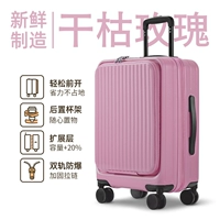 Сухая роза [Лето ограниченный цвет]