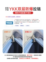 Передняя обложка заменена на молнию YKK 𫔀, пожалуйста, свяжитесь со службой поддержки клиентов ~